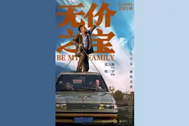 “内娱劳模”张译迎来“年末首场考试”图片