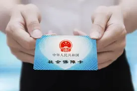 社保卡服务银行能更换吗？图片