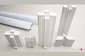 李嘉诚，五折抛售楼盘？最新回应图片