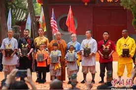 2024少林考功总决赛决出十位“世界少林功夫之星”图片