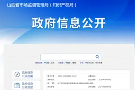 山西省市场监督管理局关于2024年第22期食品安全监督抽检情况的通告图片