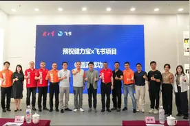 不做PPT，“中国魔水”健力宝怎么实现无文档不开会？图片