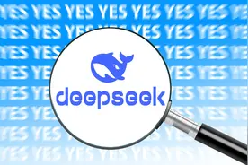 DeepSeek“朋友圈”不断扩围：10家国内外云厂商宣布接入，供用户按需部署图片