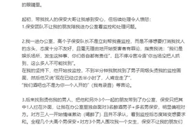 女子在上海一禁烟场所被烟头烫伤脸部，最新进展：涉事场所已开除保安队长图片
