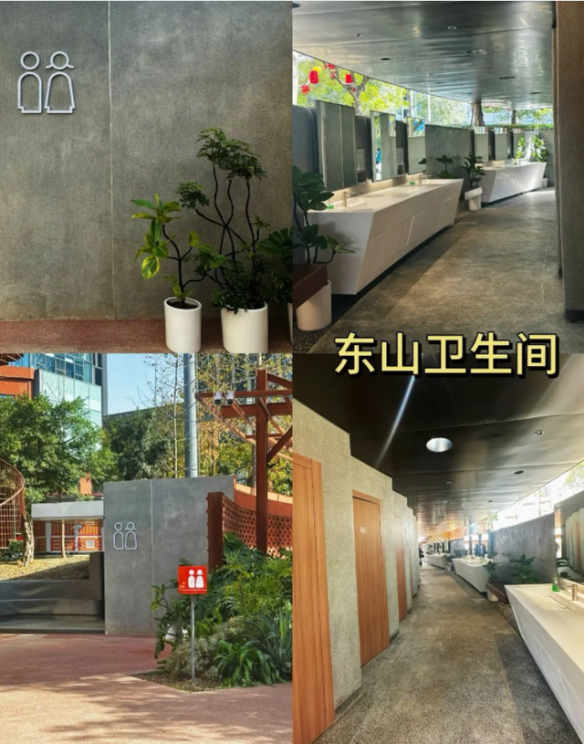 东郊记忆 让“方便”更方便