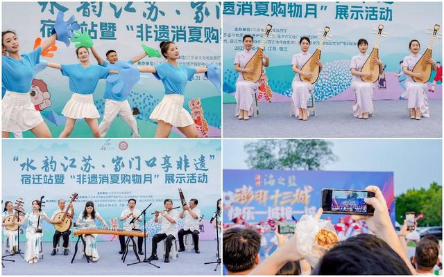 家门口享非遗看“苏超”，宿迁这波体验直接拉满！