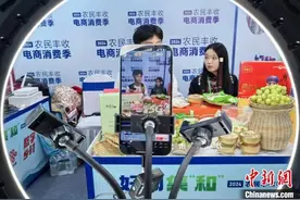 农业大省江西绘“丰”景 电商助丰收节成色更足图片