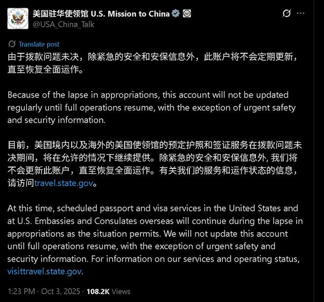 美国政府停摆影响了哪些领域