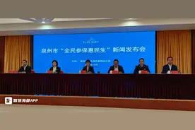 破解群众“看病难、看病贵”，泉州先行这样做→图片