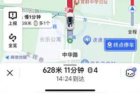 路堵心不堵！五一首日亲历：夫子庙周边中华路629米，车行11分钟，平均每分钟57米图片