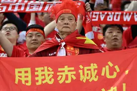 一人一句给国足加油图片