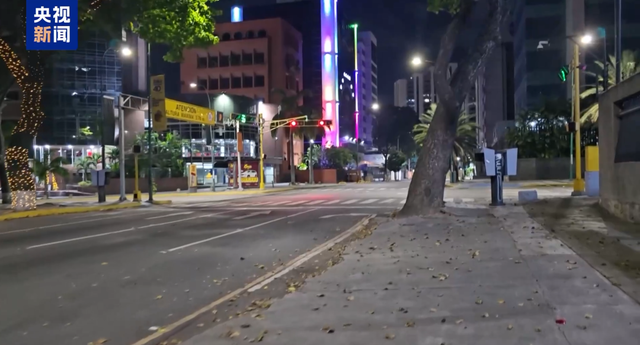 首次出庭	，马杜罗拒绝美方所有指控：我是被绑架的！罗德里格斯宣誓就任代总统，美高官承认美方正以经济控制施压委内瑞拉