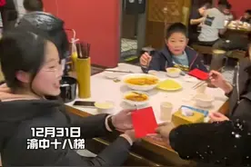 重庆一老板跨年夜给顾客发红包，回应：开心最重要，跟顾客交朋友图片