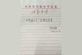 “世界那么大，我想去看看”十年后，辞职女教师后悔了吗？图片