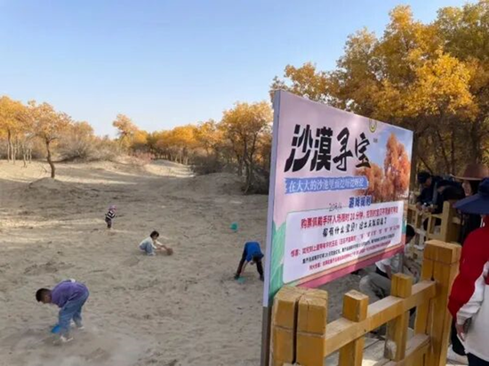 新疆洛浦：超31.5万人次 消费2520万元