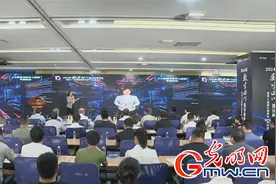 助力“人工智能+”行动，人工智能与数字人应用专题论坛在四川成都举办图片