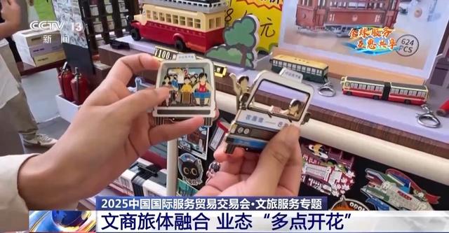 文物黑科技+首发文创 带你打卡服贸会文旅展区