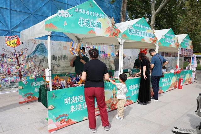 秋色满城 历下有约丨大明湖国庆中秋游园会邀你畅玩五大市集