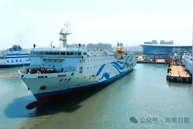 新航线！海口⇌防城港航线5月28日启航图片