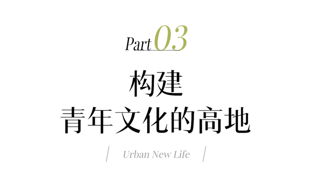 这些被遗弃的老地方，挤满了失落的年轻人