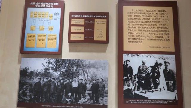 陕西神木马镇镇：红色记忆铸就抗战丰碑 今朝奋进绘就和美画卷