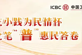 金融助力特色产业发展 工行重庆分行激活乡村振兴“强引擎”图片