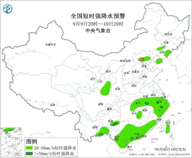 中央气象台继续发布强对流蓝色预警