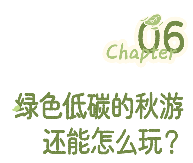 “接下来深圳这个地方，是粉色的”
