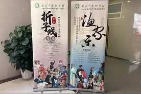 苏州市艺术学校昆曲表演毕业班开启四地巡演图片