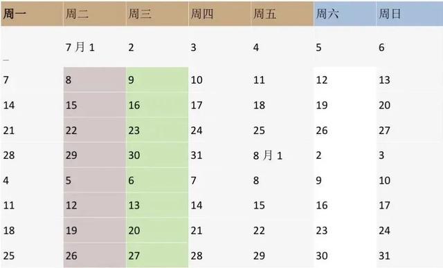 好消息！北京部分博物馆暑期错峰延时开放，活动超多
