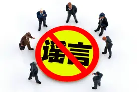 网民为博关注用AI编造传播“高中生兼职卖淫”视频！被罚款图片