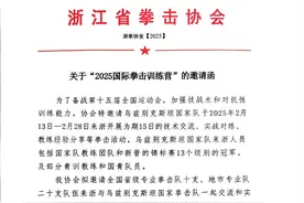 2025国际拳击训练营开营在即，与乌兹别克斯坦国家“拳”手面对面图片
