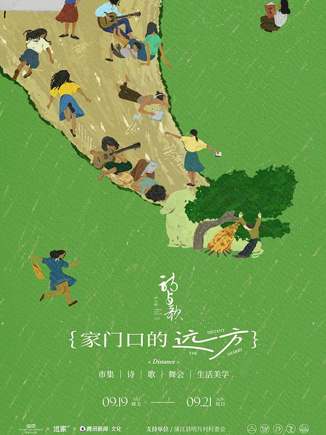 过秋天的一些自在方式