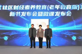 区域终身教育助推教育强国建设，徐汇的做法是→｜社区教育笔谈图片
