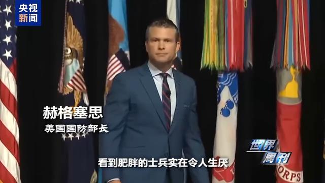 一场神秘“峰会”后美军开始焦虑了