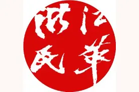 2025年度《团结报》《团结》杂志订阅说明图片