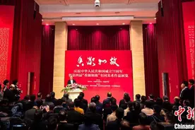 第四届“香凝如故”全国美术作品展览在北京开幕图片