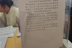 起底注销手机号回收链条：销售类从业者销号情况较多，运营商无法抹除使用痕迹图片