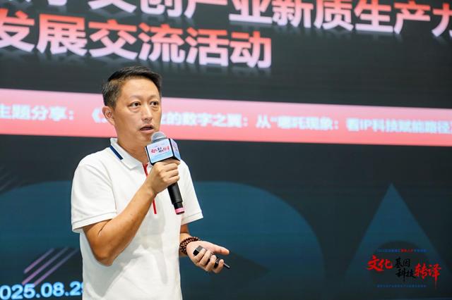 汇聚青年人才，激活数字文创新质生产力“2025企创融通汇青年人才专场活动”在蓉举办