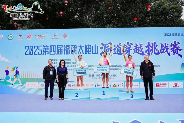 太姥山洞道穿越挑战赛，你也来“拿下”了吗？