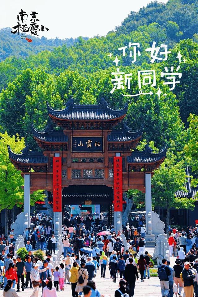 欢迎新同学！！