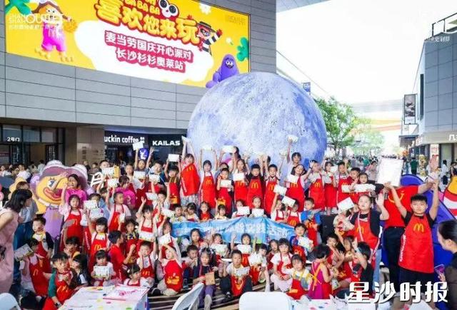 火出圈！星沙，2832500！