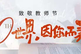 成都艺术职业大学校长余天翔： 践行教育家精神匠心筑梦 引领中国艺术教育新风尚图片