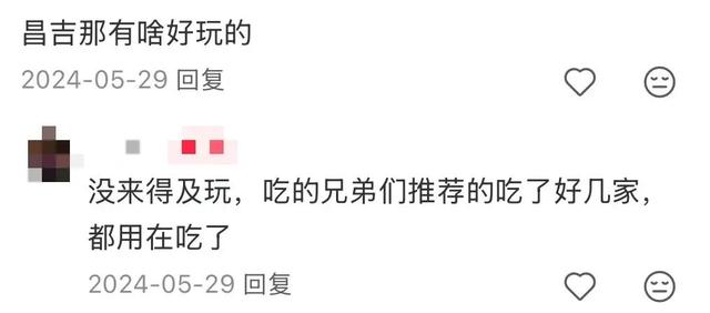 新疆入门级赏秋地，好吃得太讲究了