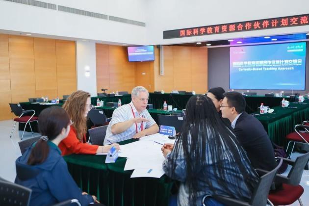 全国科普月｜国际科学教育资源合作伙伴计划交流会——共探“好奇心为师”教育新路径