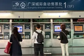 低至6.2折，今天起广深城际加推多种优惠“计次票”图片