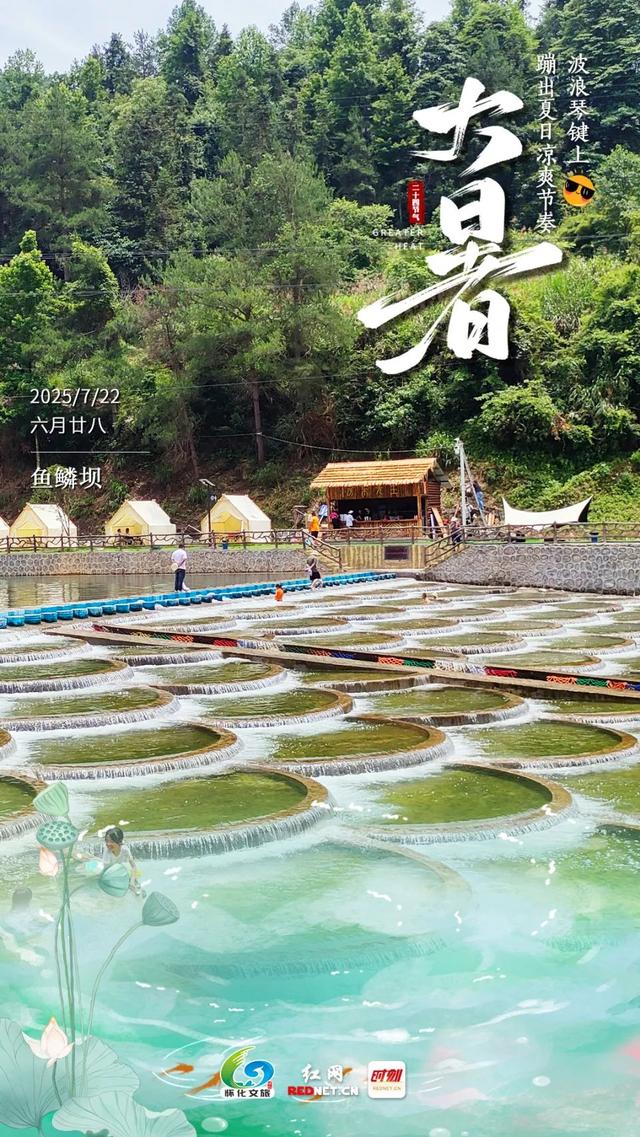 今日大暑丨热҈到҈字҈都҈化҈了҈？来怀化玩水啊！