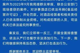 江苏一酒店厨师在菜里添加庆大霉素获刑，医生：是处方药，严重可致儿童耳聋或听力减退图片