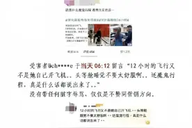 百度就“副总裁女儿开盒”发声明，透露了一个极其可怕的信息图片