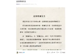 蔡澜离世！蔡澜点心发文怀念：先生常说“用心做好每道菜”图片